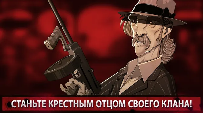 Скриншот 5/7