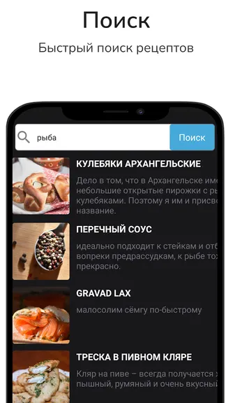 Скриншот 5/5