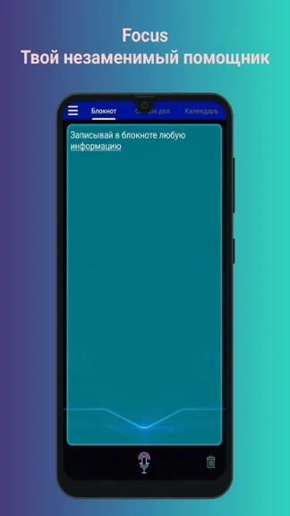 Скриншот 1/5