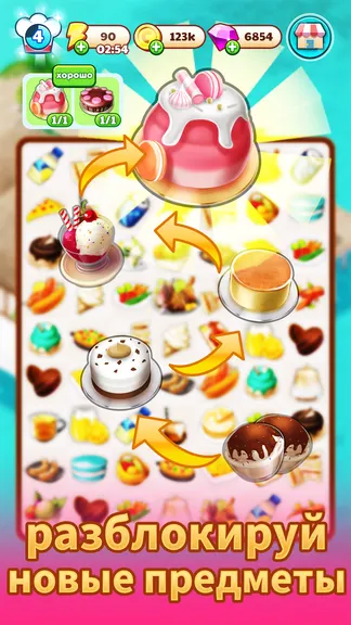 Скриншот 4/5