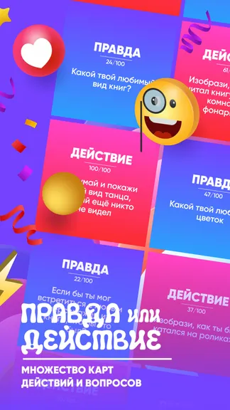 Скриншот 4/4