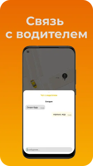 Скриншот 3/5