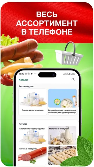 Скриншот 1/4