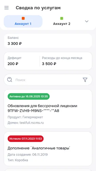Скриншот 9/10