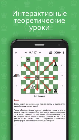Скриншот 4/8