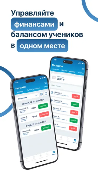 Скриншот 3/6