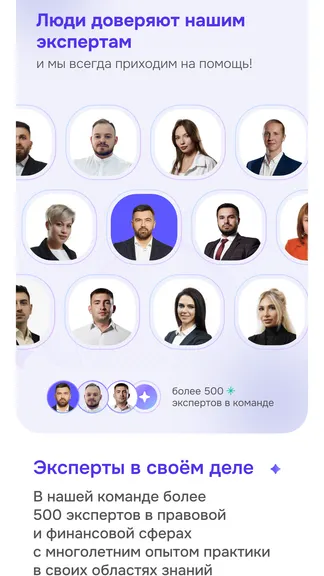 Скриншот 2/5