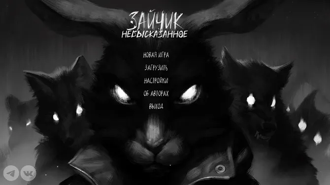 Скриншот 1/4