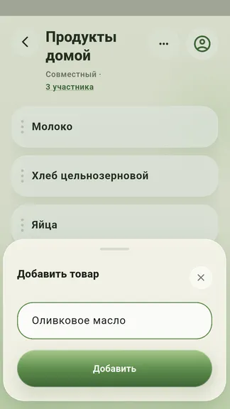 Скриншот 3/7