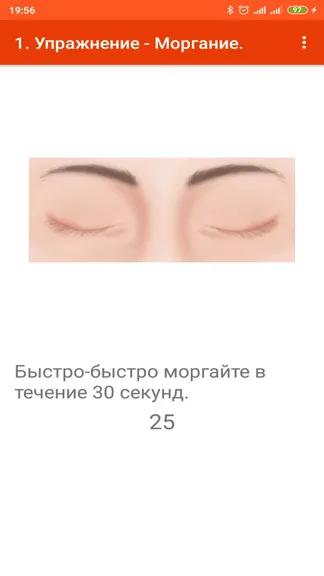 Скриншот 2/6