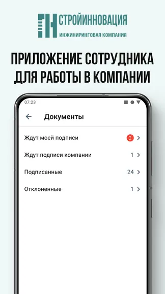 Скриншот 1/5