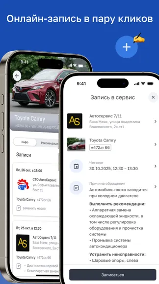 Скриншот 5/6