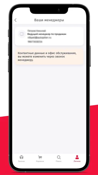 Скриншот 8/8