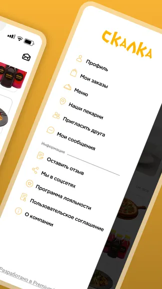 Скриншот 3/4