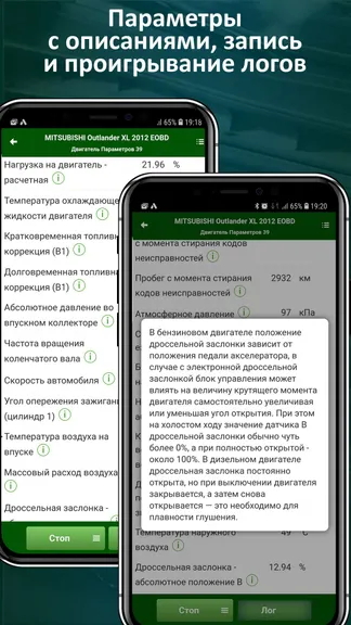 Скриншот 2/8