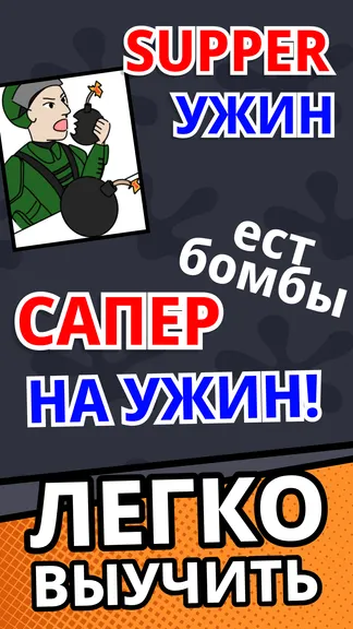 Скриншот 7/8