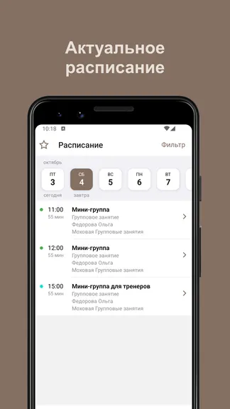 Скриншот 2/5