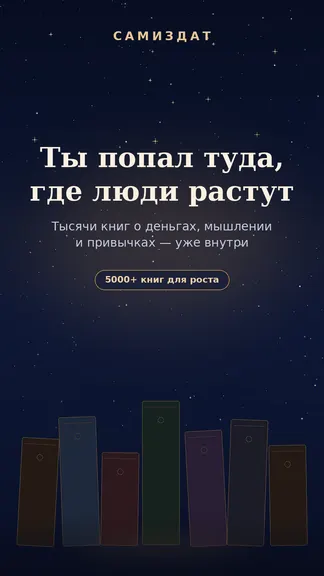 Скриншот 1/3