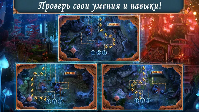 Скриншот 2/8