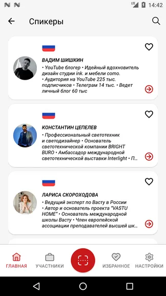 Скриншот 5/5