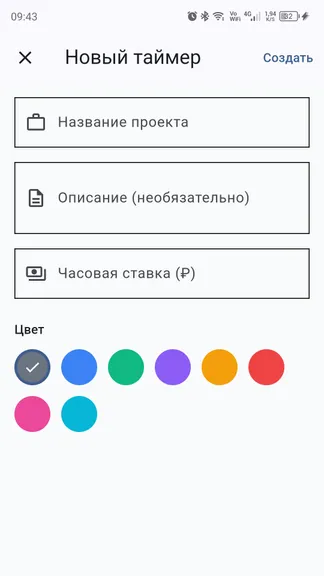 Скриншот 5/8