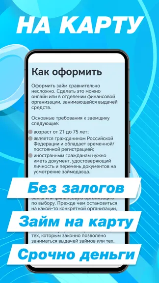 Скриншот 2/4
