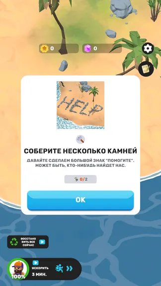 Скриншот 3/6