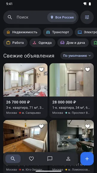 Скриншот 3/5