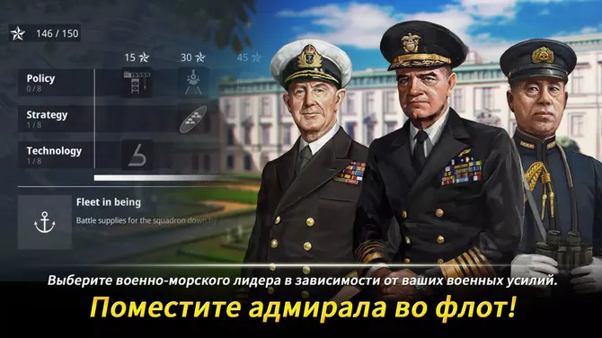 Скриншот 3/8