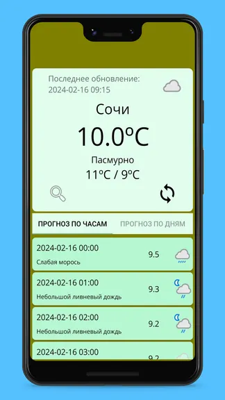 Скриншот 3/6