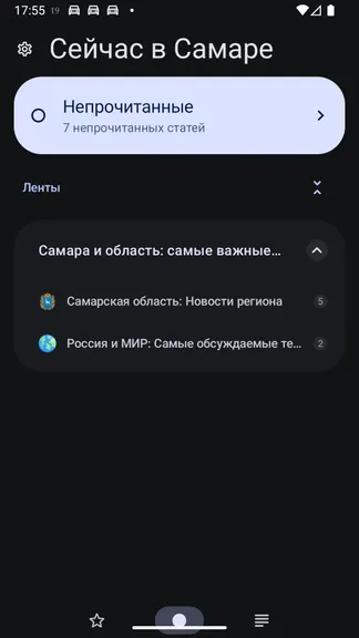 Скриншот 4/6
