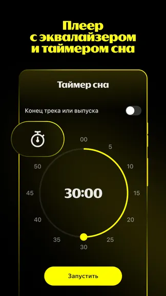 Скриншот 8/8
