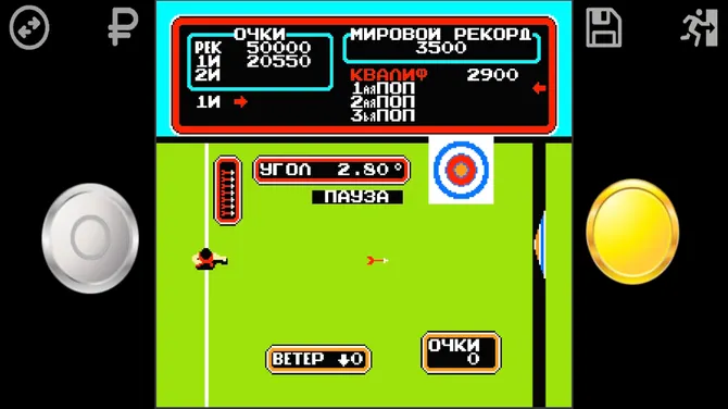Скриншот 1/10