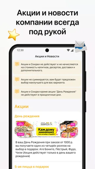 Скриншот 4/4