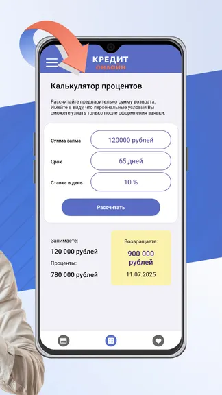 Скриншот 3/3