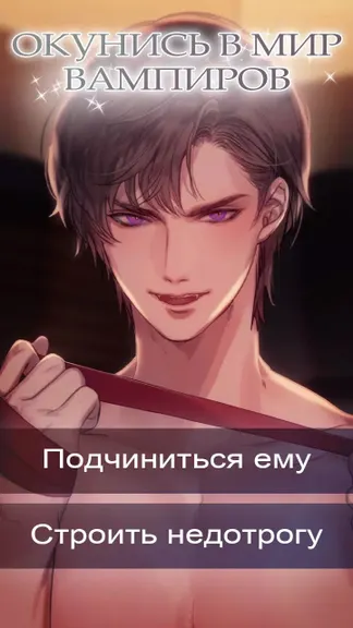 Скриншот 2/4