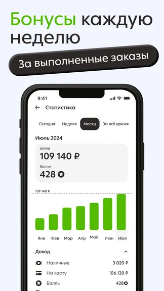 Скриншот 8/8