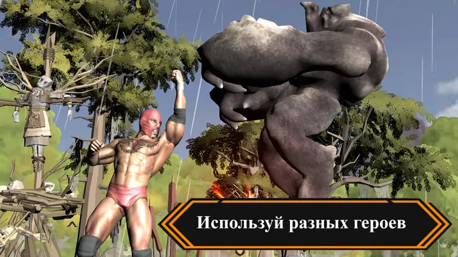 Скриншот 3/7