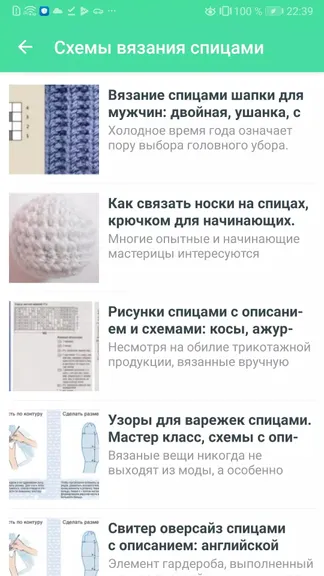 Скриншот 5/5