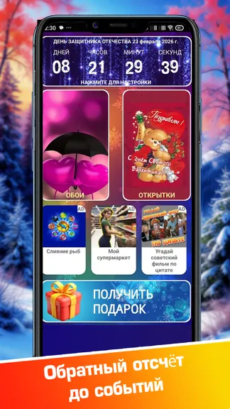 Скриншот 5/8