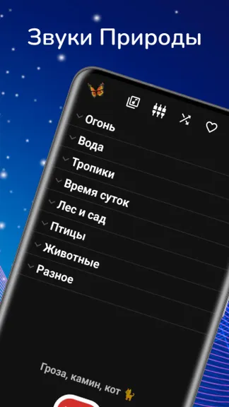 Скриншот 1/10