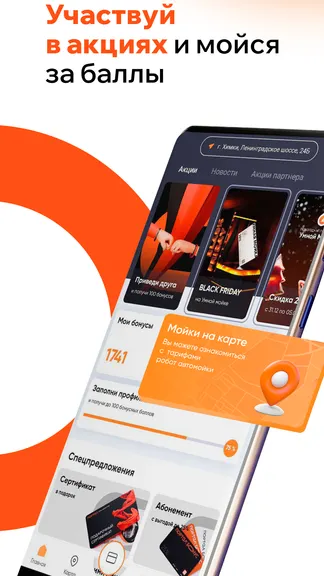 Скриншот 2/5