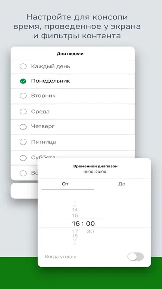 Скриншот 3/7