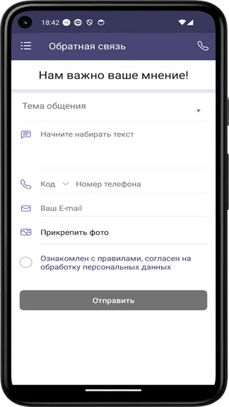 Скриншот 1/4