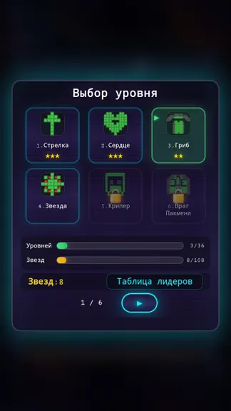 Скриншот 5/5