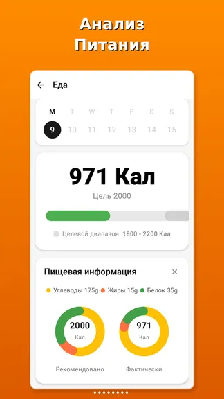 Скриншот 3/8