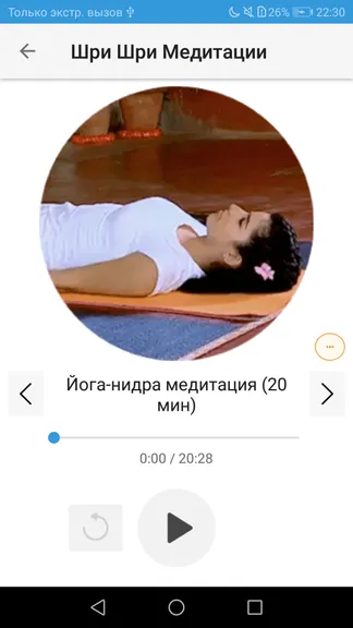 Скриншот 2/3