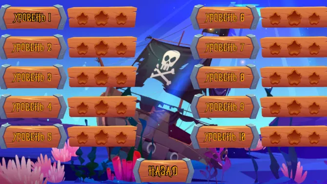 Скриншот 4/5