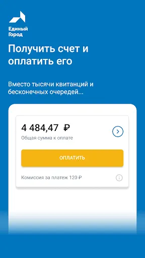 Скриншот 1/7