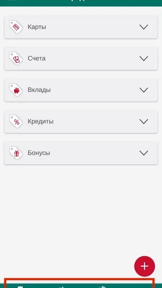 Скриншот 4/4